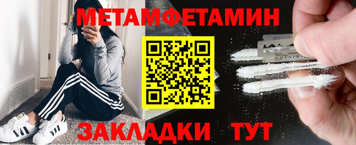 АМФЕТАМИН Premium Лениногорск