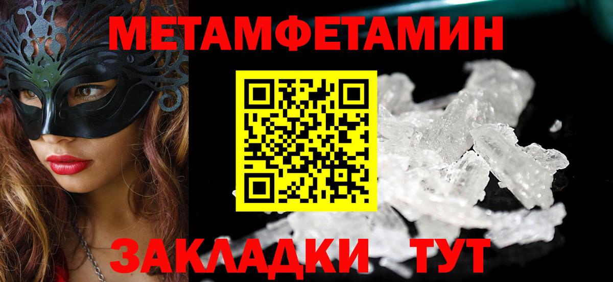 Amphetamine  АМФ 98%  Вход с VPN  Лениногорск  АМФ 