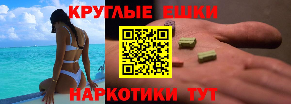 Ecstasy 300 mg  ЭКСТАЗИ  Лениногорск  Вход с VPN 