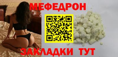 тгк Заволжье