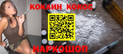 марихуана Заводоуковск