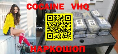 тгк Заволжье