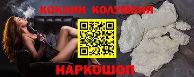 марихуана Заводоуковск