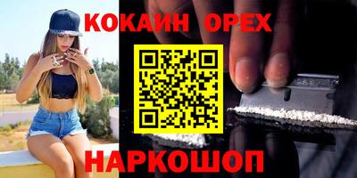 тгк Заволжье