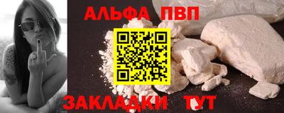 марихуана Заводоуковск