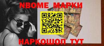 тгк Заволжье