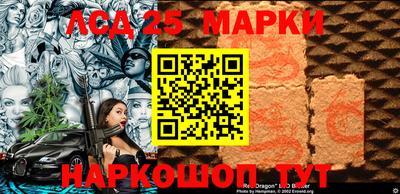 марихуана Заводоуковск