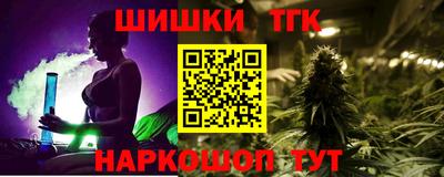 тгк Заволжье