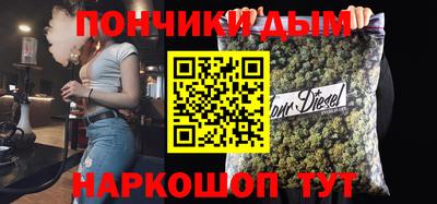 марихуана Заводоуковск
