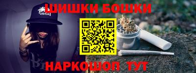 марихуана Заводоуковск