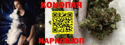 марихуана Заводоуковск