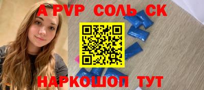 тгк Заволжье