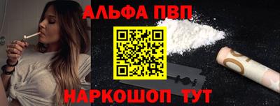 марихуана Заводоуковск