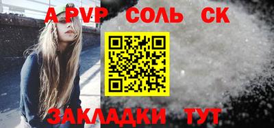 тгк Заволжье
