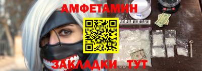 тгк Заволжье