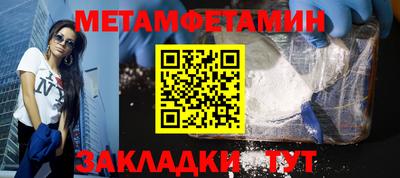 марихуана Заводоуковск