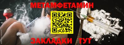 марихуана Заводоуковск