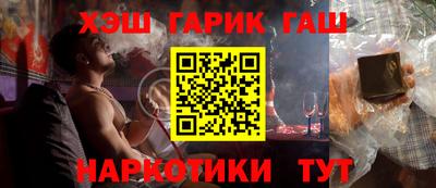 марихуана Заводоуковск