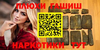 марихуана Заводоуковск