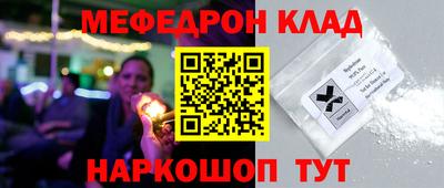 марихуана Заводоуковск