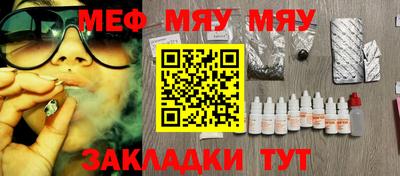 тгк Заволжье