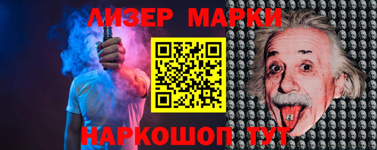 ЛСД экстази кислота Лениногорск