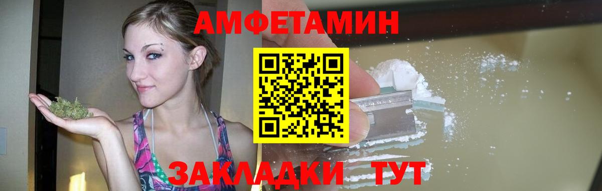 Первитин винт  Первитин винт  Вход с VPN  Первитин  Лениногорск 