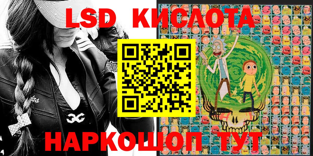 Гашиш  Вход с VPN  NBOMe  КОКАИН  Лениногорск  Мефедрон кристаллы  Где найти наркотики?  АМФЕТАМИН кристаллы 