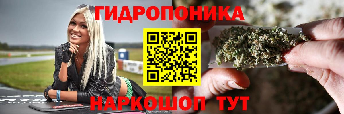 Канабис THC 21% Лениногорск